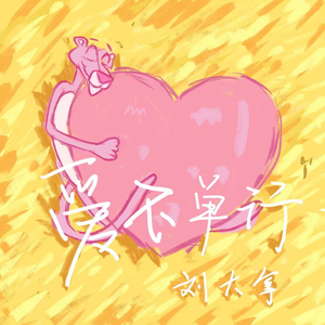 啊～哈 ～自己动
